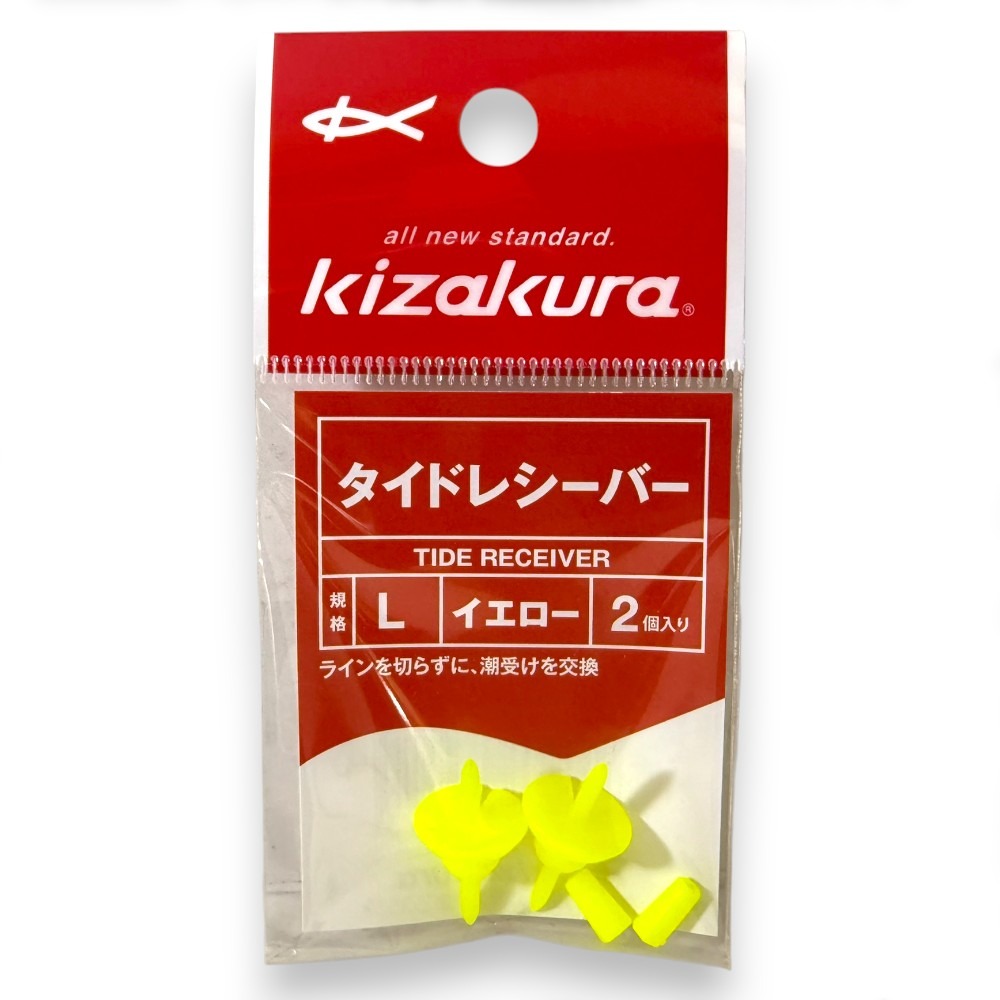 中壢紅海釣具【KIZAKURA】タイドレシーバー 潮受 磯釣阿波潮受-規格圖4