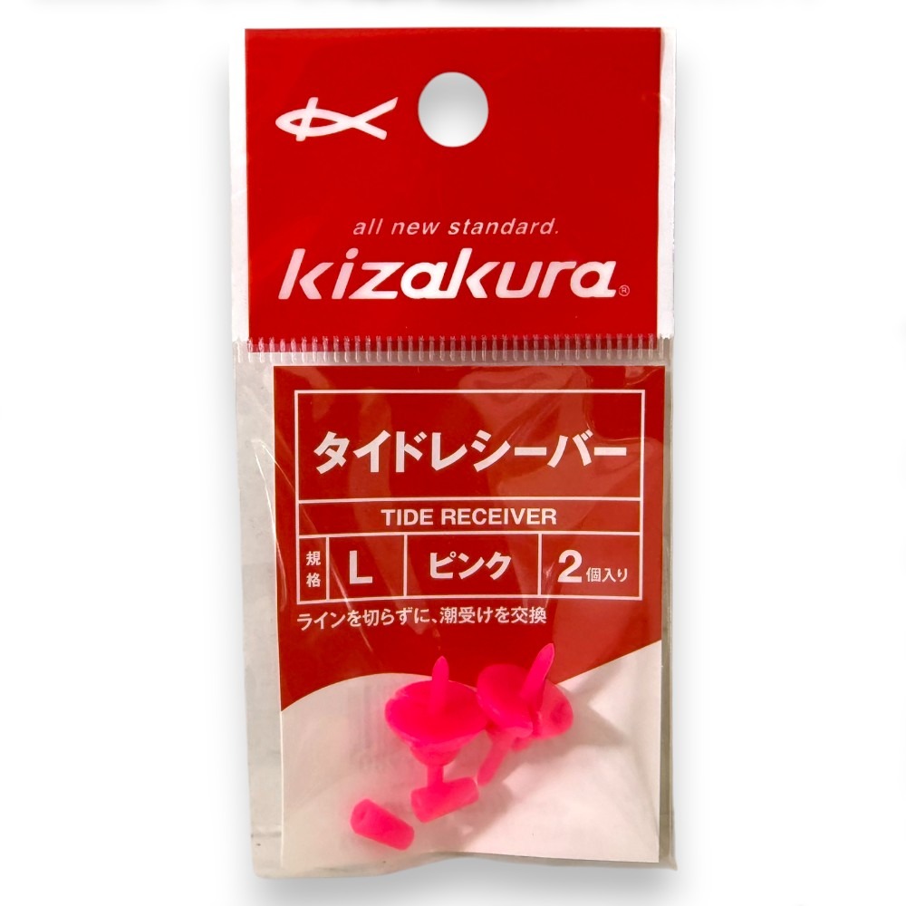 中壢紅海釣具【KIZAKURA】タイドレシーバー 潮受 磯釣阿波潮受-規格圖4