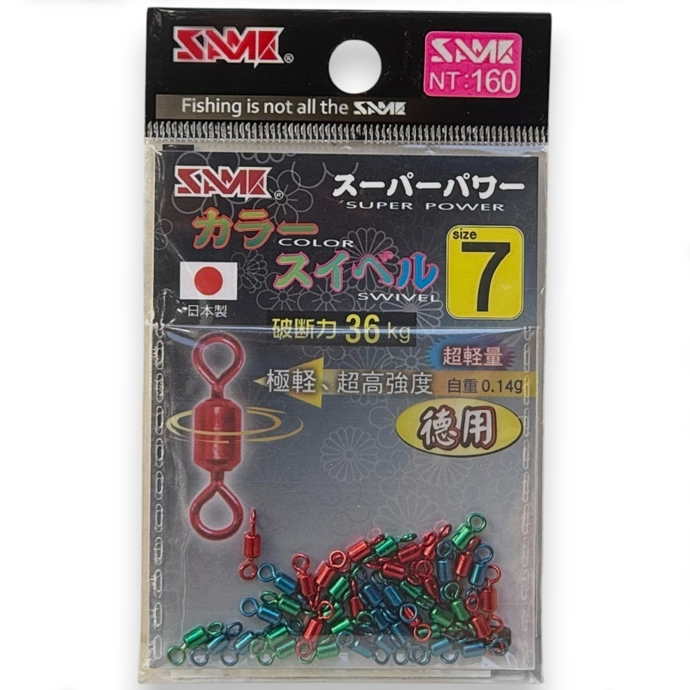中壢紅海釣具【SAME】 莎之美 日本製強力彩色轉環 轉圜 雙轉圜 大斑 磯釣 釣蝦八字環 八字轉環-規格圖5