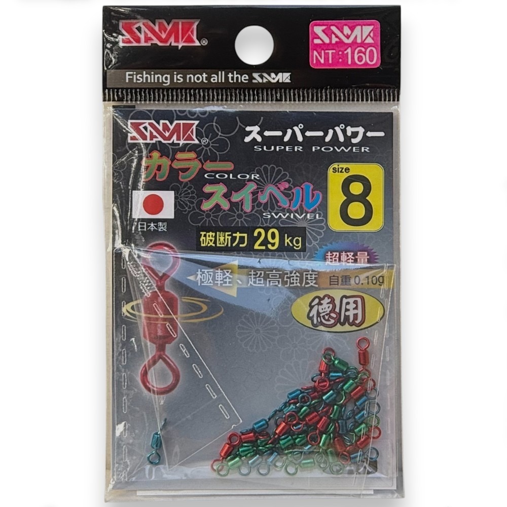 中壢紅海釣具【SAME】 莎之美 日本製強力彩色轉環 轉圜 雙轉圜 大斑 磯釣 釣蝦八字環 八字轉環-規格圖5