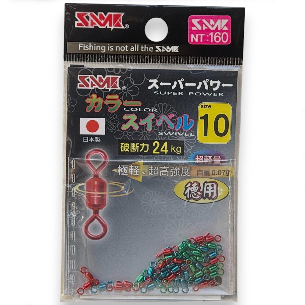中壢紅海釣具【SAME】 莎之美 日本製強力彩色轉環 轉圜 雙轉圜 大斑 磯釣 釣蝦八字環 八字轉環-規格圖5