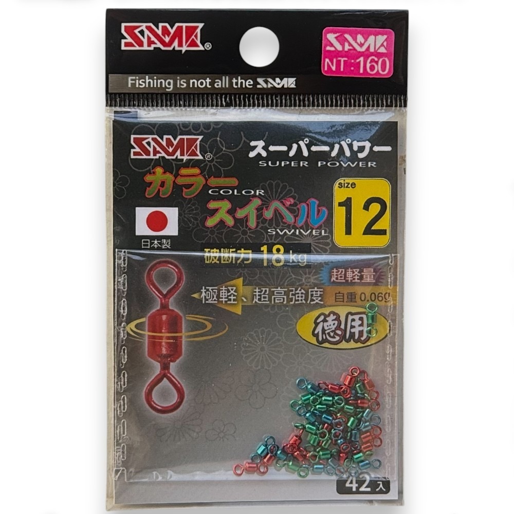 中壢紅海釣具【SAME】 莎之美 日本製強力彩色轉環 轉圜 雙轉圜 大斑 磯釣 釣蝦八字環 八字轉環-規格圖5