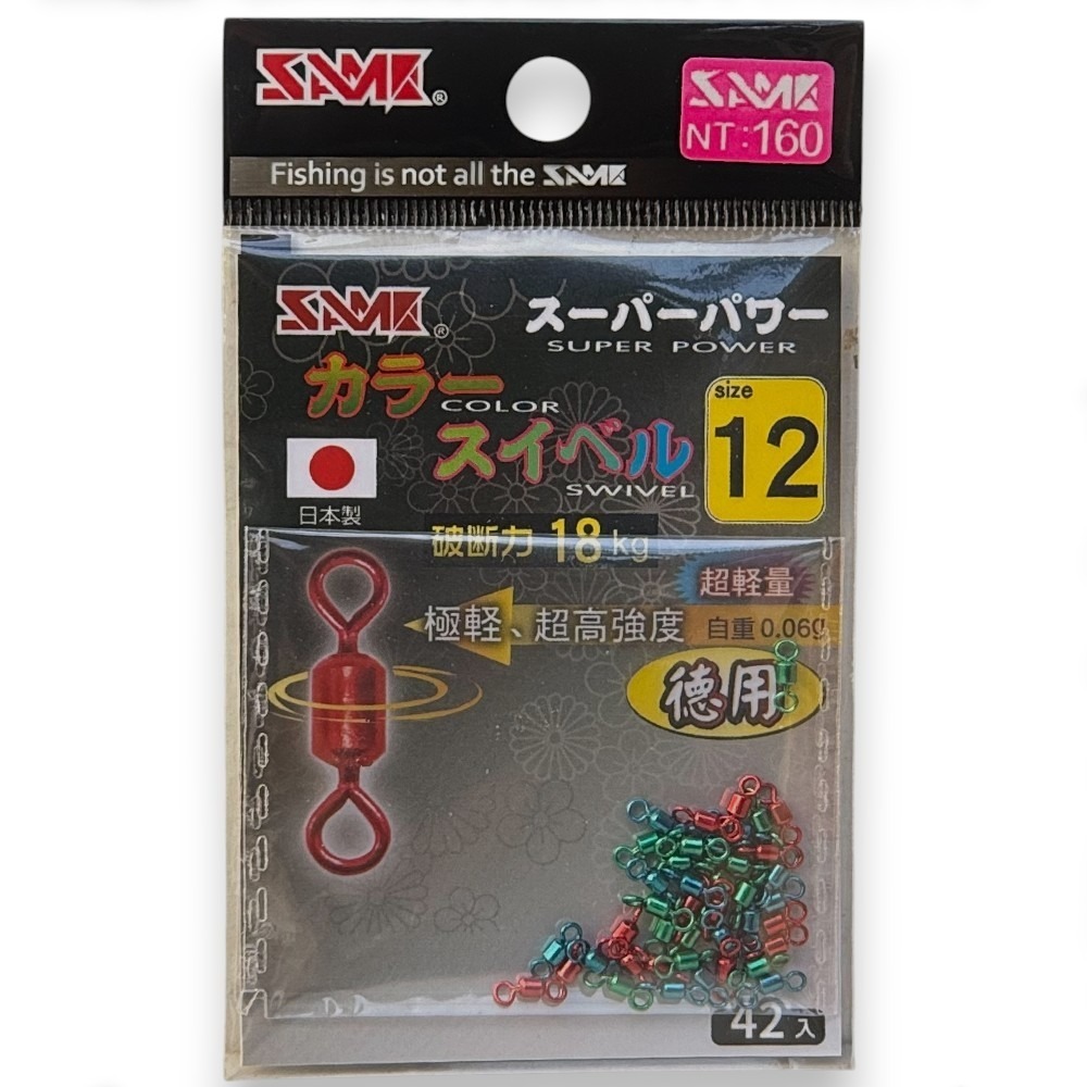 中壢紅海釣具【SAME】 莎之美 日本製強力彩色轉環 轉圜 雙轉圜 大斑 磯釣 釣蝦八字環 八字轉環-規格圖5