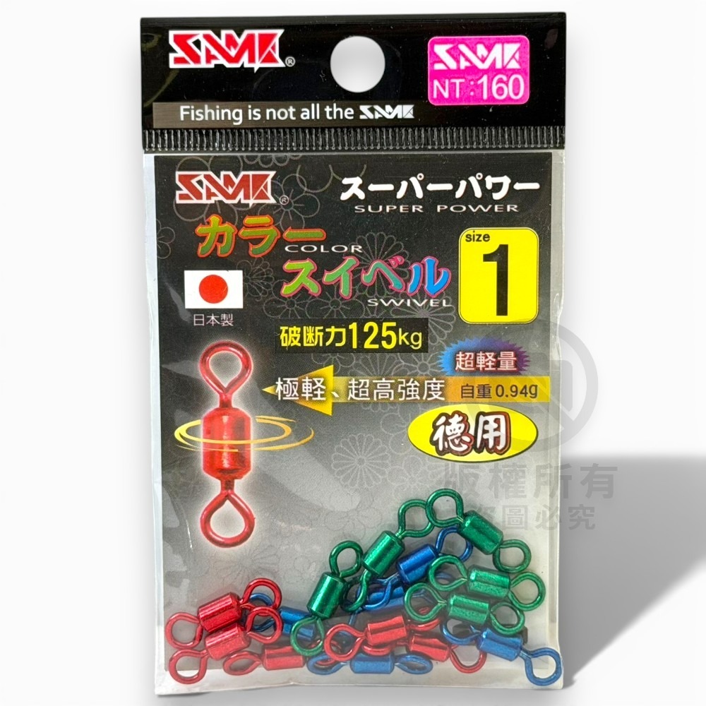 中壢紅海釣具【SAME】 莎之美 日本製強力彩色轉環 轉圜 雙轉圜 大斑 磯釣 釣蝦八字環 八字轉環-規格圖5