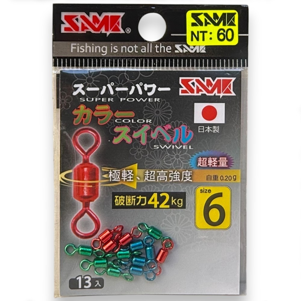 中壢紅海釣具【SAME】 莎之美 日本製強力彩色轉環 轉圜 雙轉圜 大斑 磯釣 釣蝦八字環 八字轉環-規格圖5