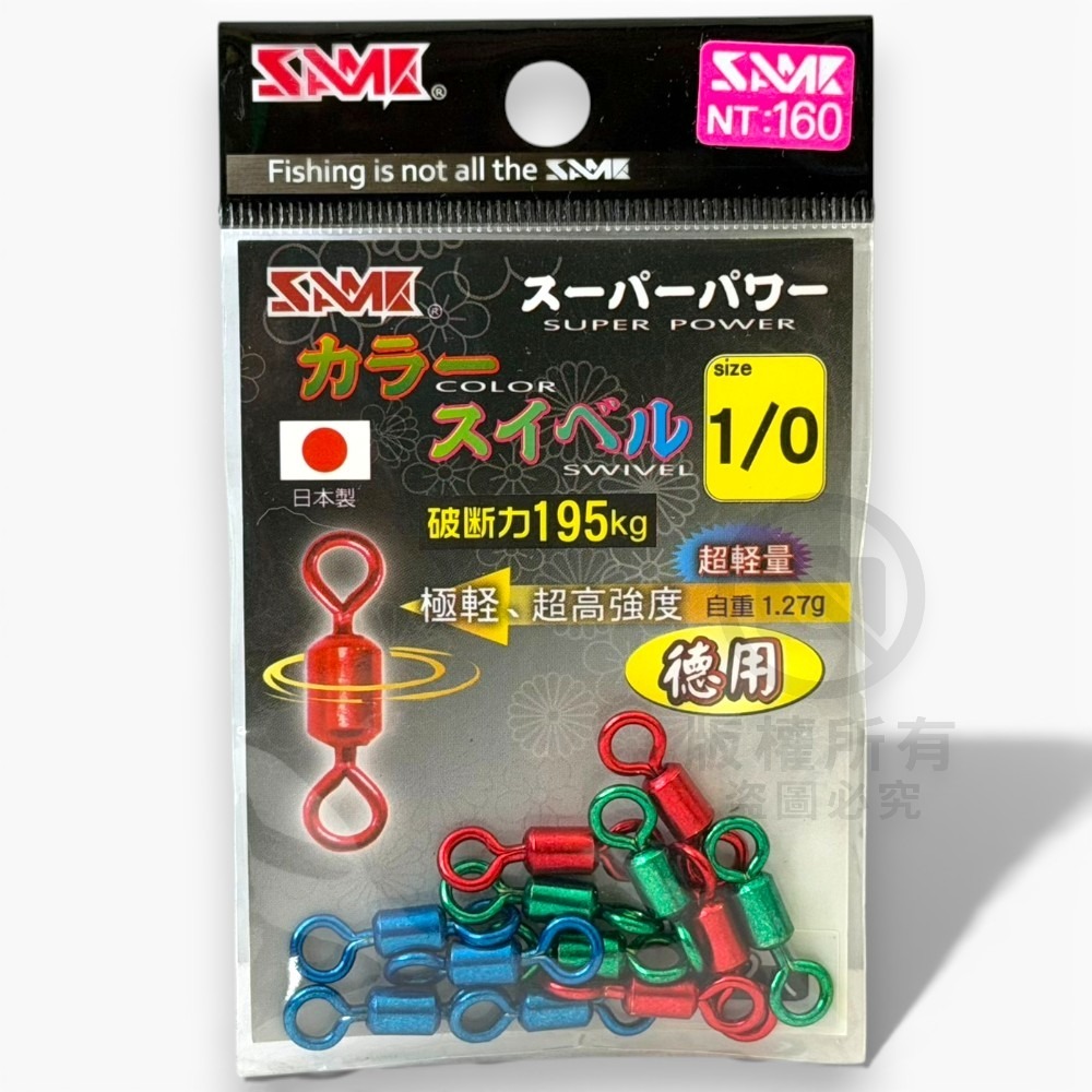 中壢紅海釣具【SAME】 莎之美 日本製強力彩色轉環 轉圜 雙轉圜 大斑 磯釣 釣蝦八字環 八字轉環-規格圖5