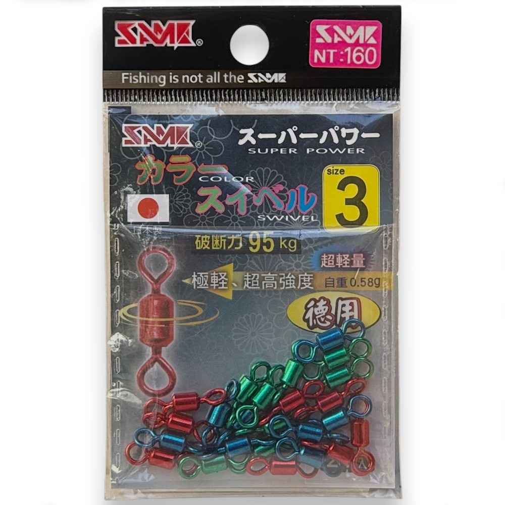 中壢紅海釣具【SAME】 莎之美 日本製強力彩色轉環 轉圜 雙轉圜 大斑 磯釣 釣蝦八字環 八字轉環-規格圖5