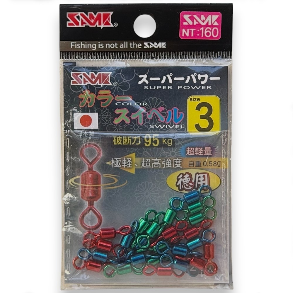 中壢紅海釣具【SAME】 莎之美 日本製強力彩色轉環 轉圜 雙轉圜 大斑 磯釣 釣蝦八字環 八字轉環-規格圖5