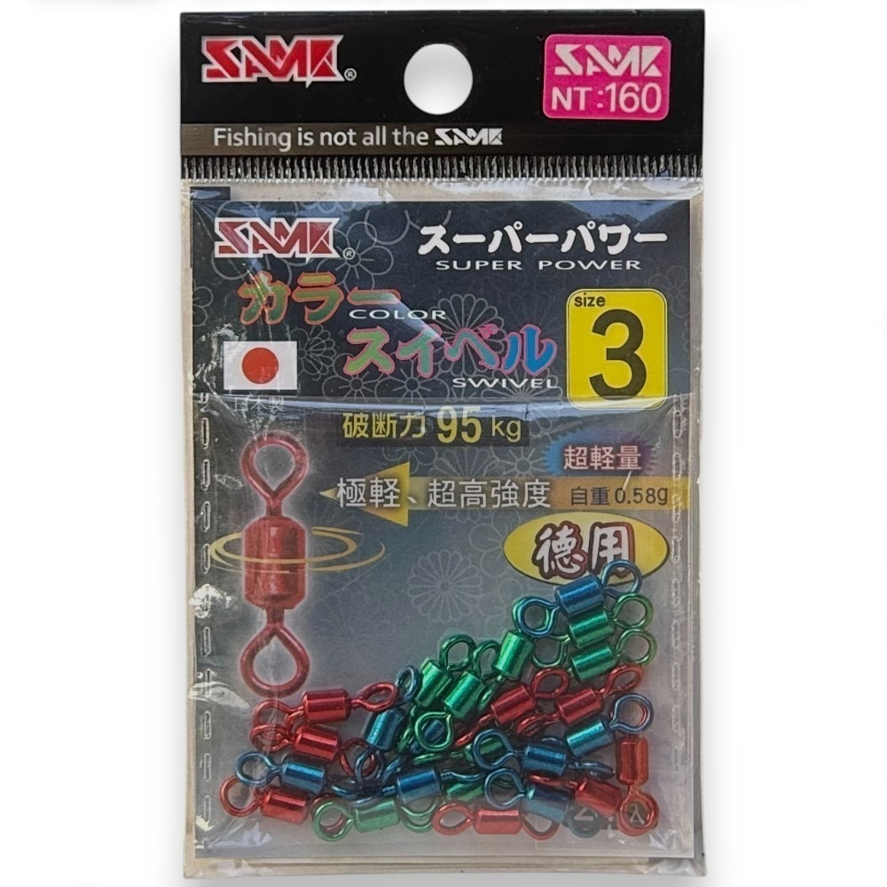 中壢紅海釣具【SAME】 莎之美 日本製強力彩色轉環 轉圜 雙轉圜 大斑 磯釣 釣蝦八字環 八字轉環-規格圖5
