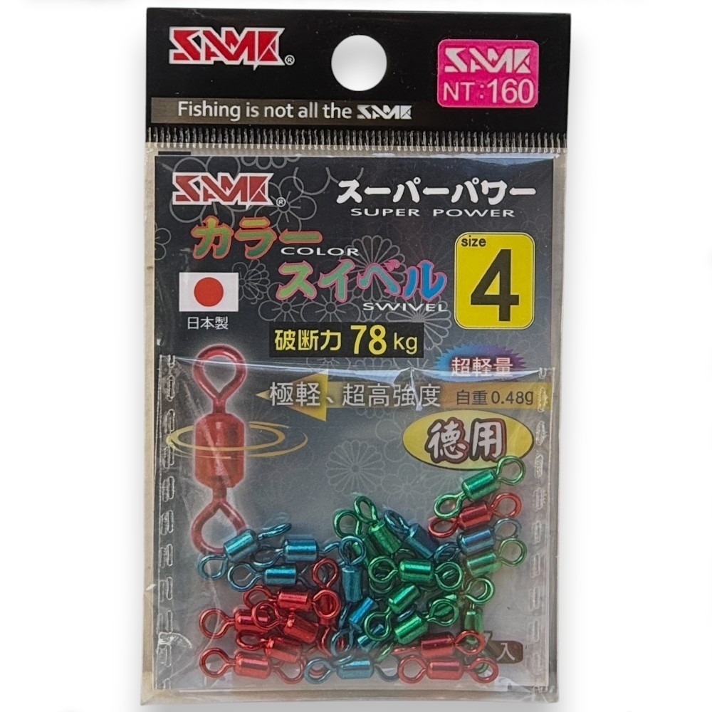 中壢紅海釣具【SAME】 莎之美 日本製強力彩色轉環 轉圜 雙轉圜 大斑 磯釣 釣蝦八字環 八字轉環-規格圖5