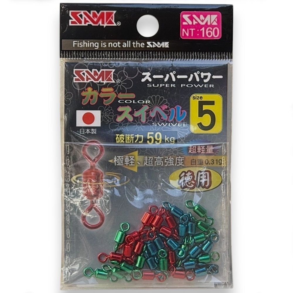 中壢紅海釣具【SAME】 莎之美 日本製強力彩色轉環 轉圜 雙轉圜 大斑 磯釣 釣蝦八字環 八字轉環-規格圖5