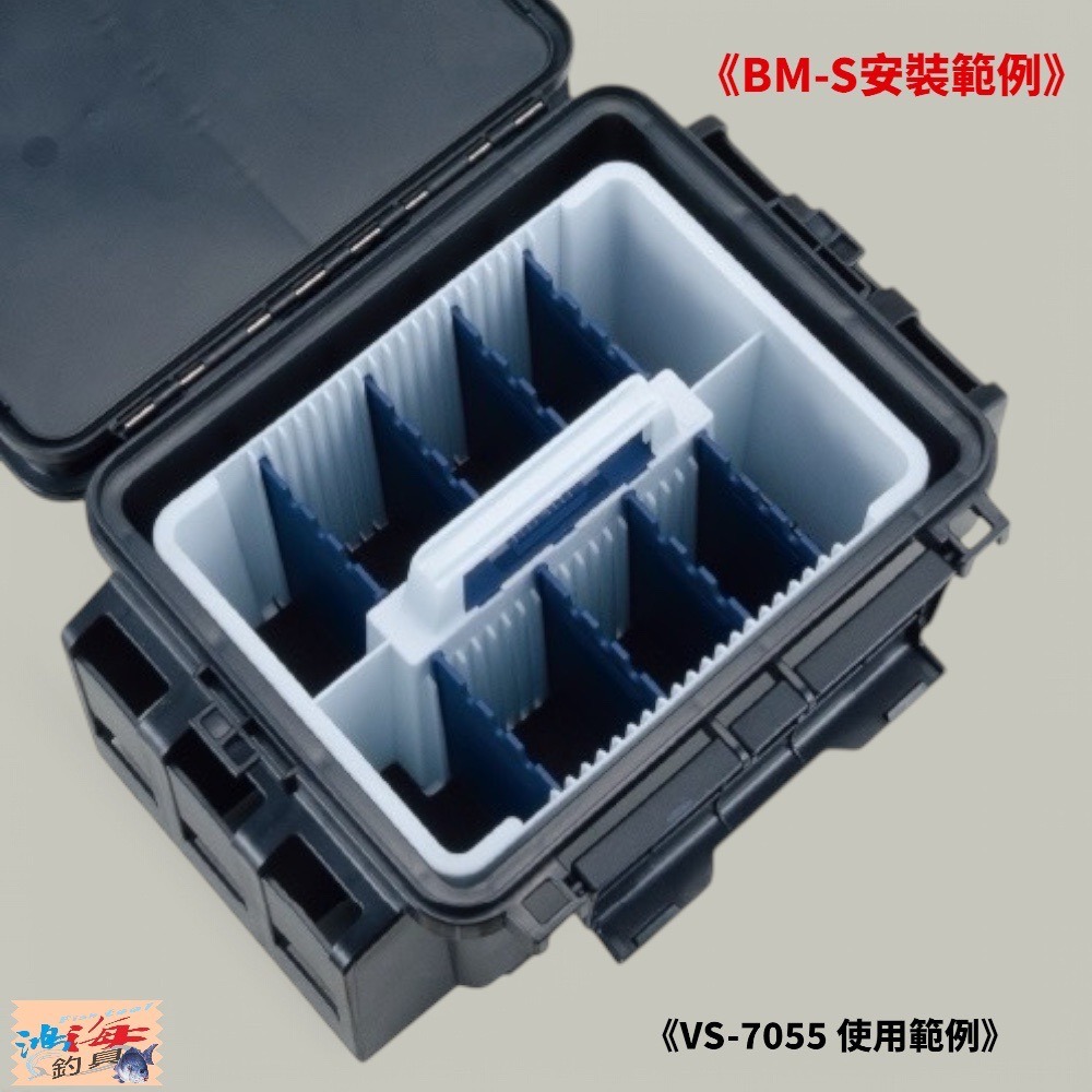 紅海釣具企業社【MEIHO】明邦 BM-L BM-S 釣魚工具箱內盒 置物盒-細節圖3