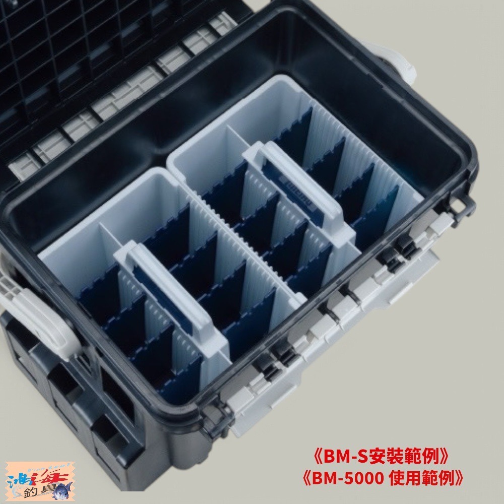 紅海釣具企業社【MEIHO】明邦 BM-L BM-S 釣魚工具箱內盒 置物盒-細節圖5