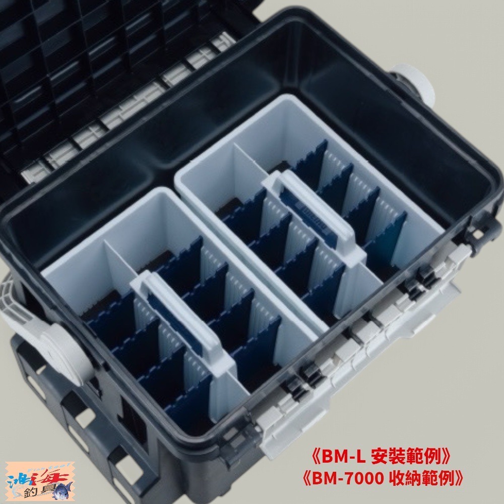 紅海釣具企業社【MEIHO】明邦 BM-L BM-S 釣魚工具箱內盒 置物盒-細節圖8