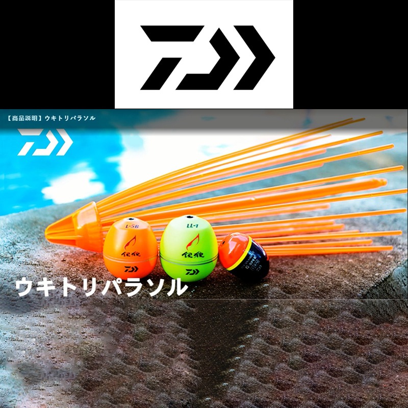 紅海釣具企業社【DAIWA】浮標撈取器 阿波收納器 阿波撈取器  阿波回收器 浮標救助器 阿波打撈器-細節圖5