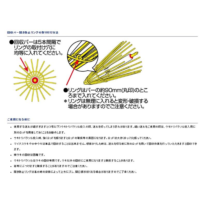 鴻海釣具企業社《DAIWA》浮標撈取器 阿波收納器 阿波撈取器  阿波回收器 浮標救助器 阿波打撈器-細節圖9