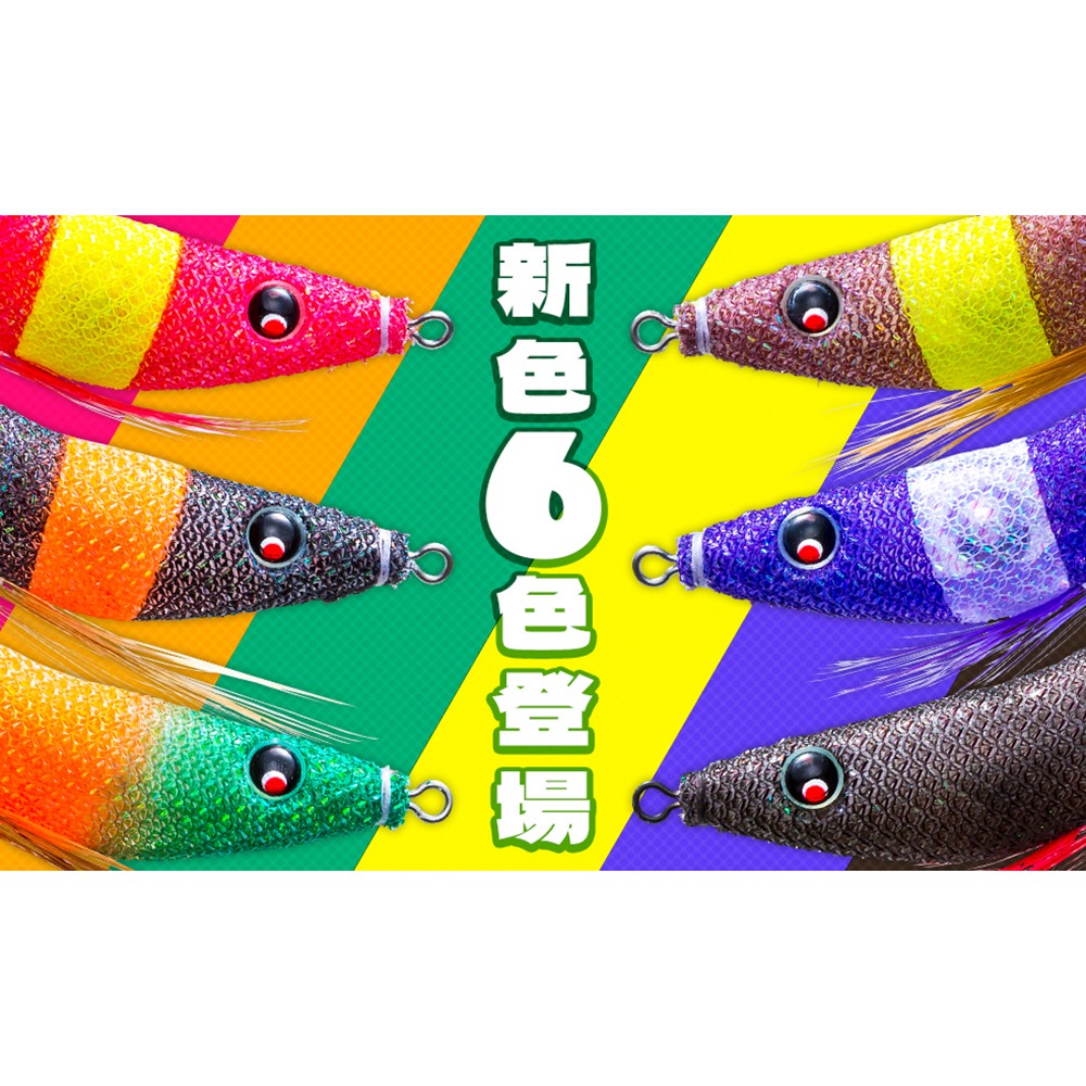 紅海釣具企業社【DUEL】 A1627 95MM天龍蝦 布卷 紅頭綠身 透抽 軟絲 紅頭綠  布捲-細節圖2