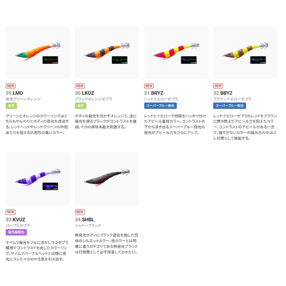 紅海釣具企業社【DUEL】 A1627 95MM天龍蝦 布卷 紅頭綠身 透抽 軟絲 紅頭綠  布捲-細節圖6