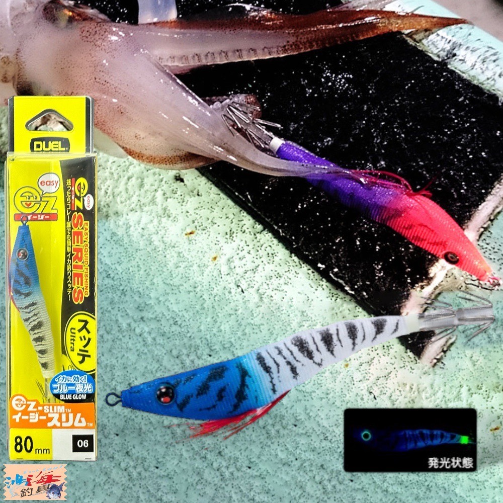 紅海釣具企業社【DUEL】 A1627 95MM天龍蝦 布卷 紅頭綠身 透抽 軟絲 紅頭綠  布捲-規格圖10