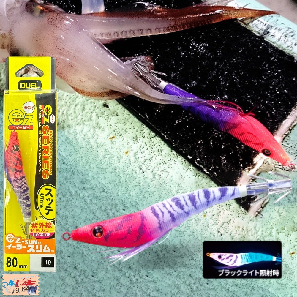 紅海釣具企業社【DUEL】 A1627 95MM天龍蝦 布卷 紅頭綠身 透抽 軟絲 紅頭綠  布捲-規格圖10