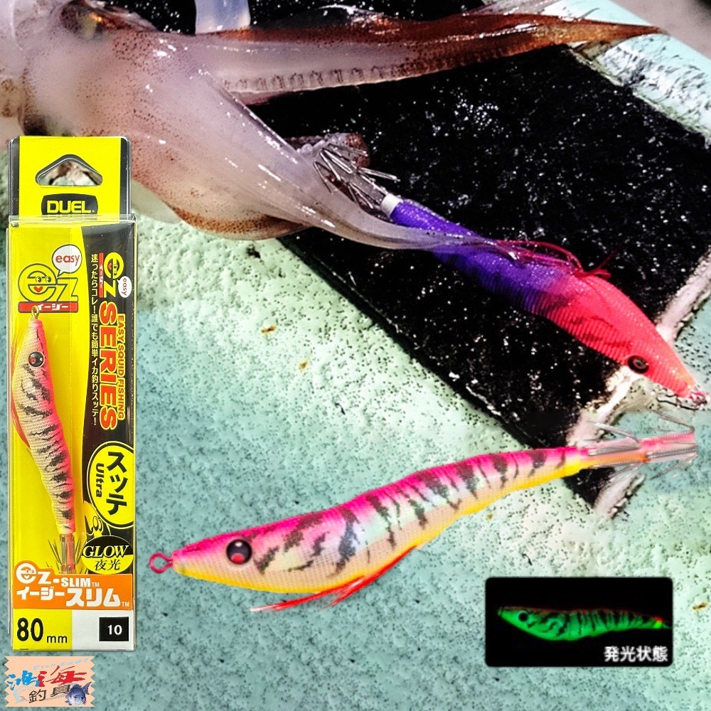 紅海釣具企業社【DUEL】 A1627 95MM天龍蝦 布卷 紅頭綠身 透抽 軟絲 紅頭綠  布捲-規格圖10