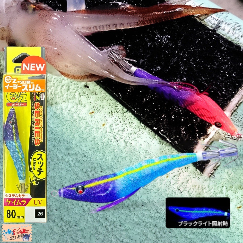 紅海釣具企業社【DUEL】 A1627 95MM天龍蝦 布卷 紅頭綠身 透抽 軟絲 紅頭綠  布捲-規格圖10