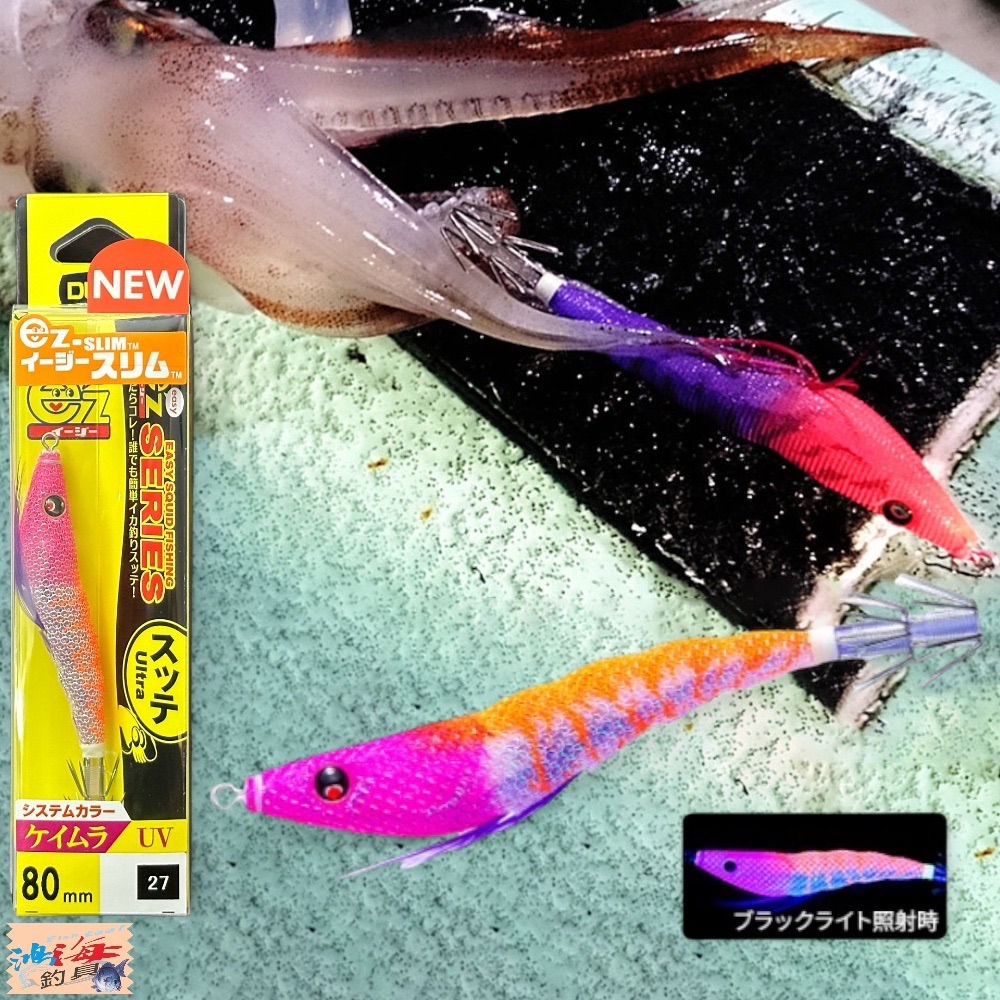 紅海釣具企業社【DUEL】 A1627 95MM天龍蝦 布卷 紅頭綠身 透抽 軟絲 紅頭綠  布捲-規格圖10