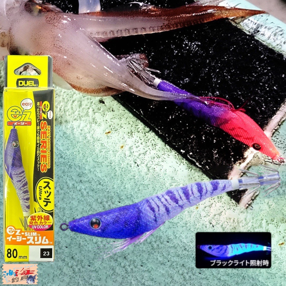 紅海釣具企業社【DUEL】 A1627 95MM天龍蝦 布卷 紅頭綠身 透抽 軟絲 紅頭綠  布捲-規格圖10