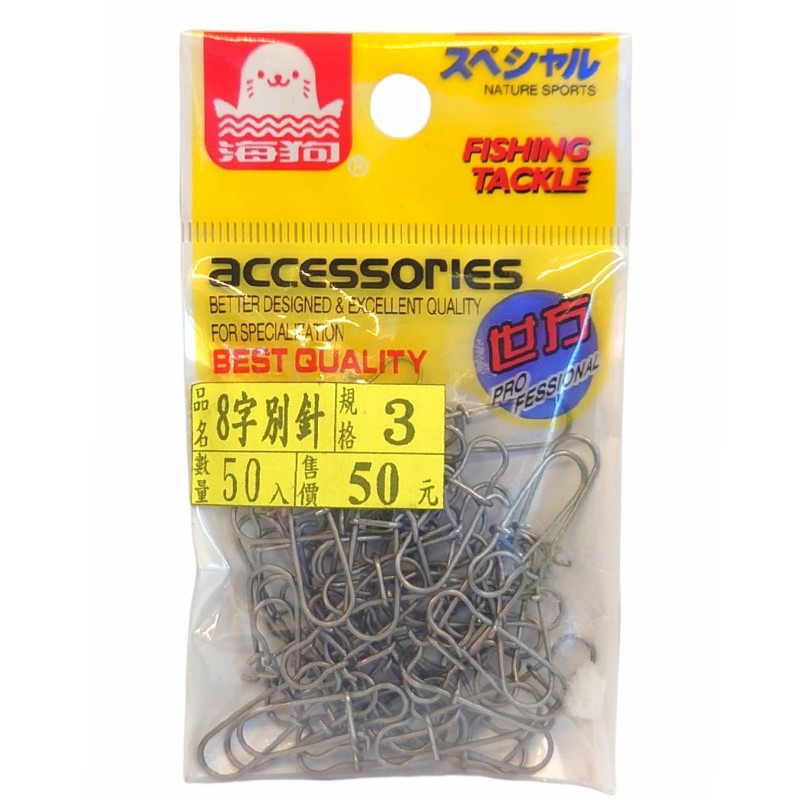 紅海釣具企業社【DUEL】 A1627 95MM天龍蝦 布卷 紅頭綠身 透抽 軟絲 紅頭綠  布捲-規格圖10