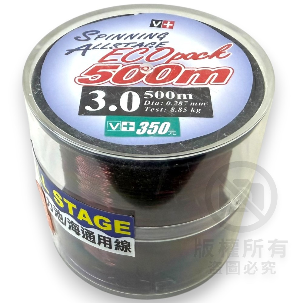 中壢紅海釣具【HARiMitsu】ECO-500M(變色龍) 強力尼龍線-規格圖11