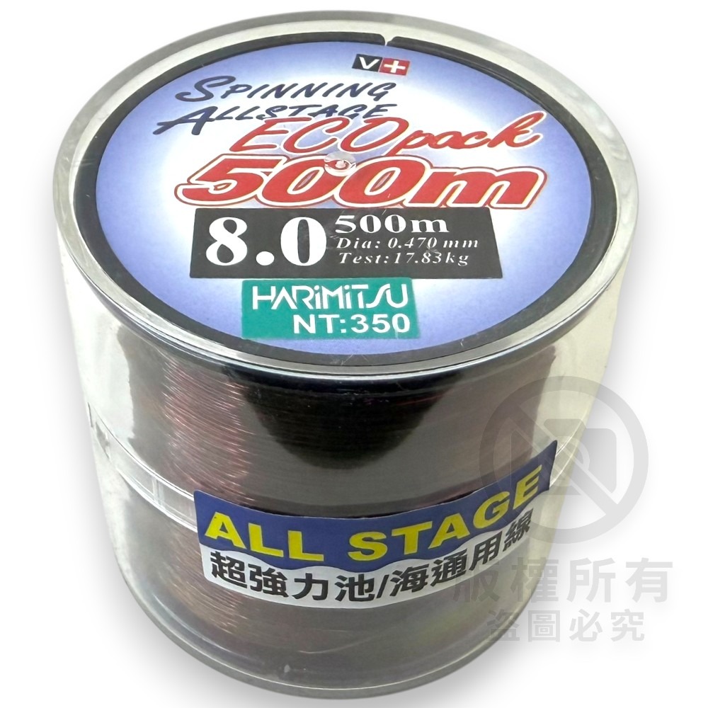 中壢紅海釣具【HARiMitsu】ECO-500M(變色龍) 強力尼龍線-規格圖11