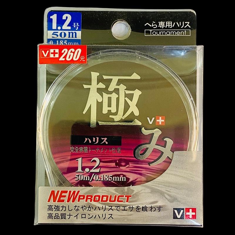 鴻海釣具企業社《HARiMitsu》極 - 50M [子線] 透明 尼龍線 釣蝦 池釣龍蝦 鯽魚 福壽魚 烏鰡魚-細節圖6