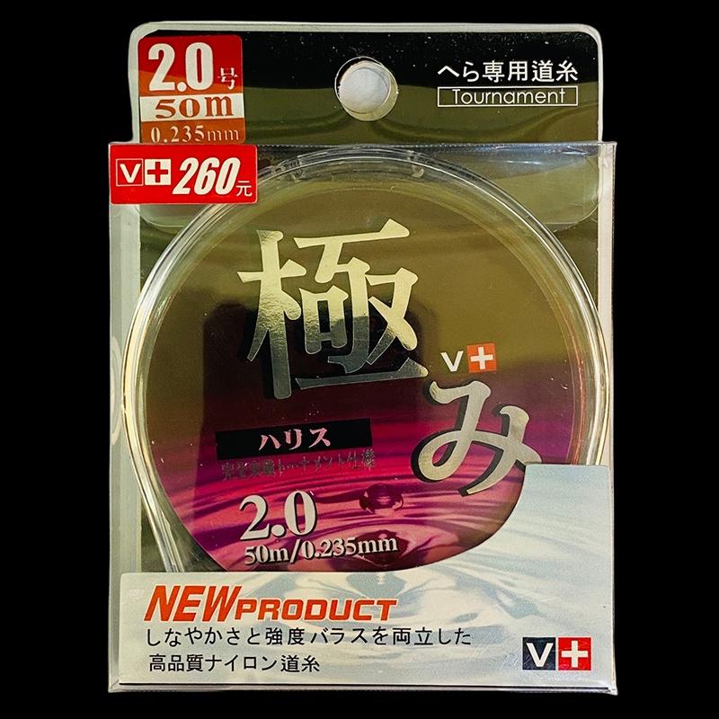 鴻海釣具企業社《HARiMitsu》極 - 50M [子線] 透明 尼龍線 釣蝦 池釣龍蝦 鯽魚 福壽魚 烏鰡魚-細節圖8