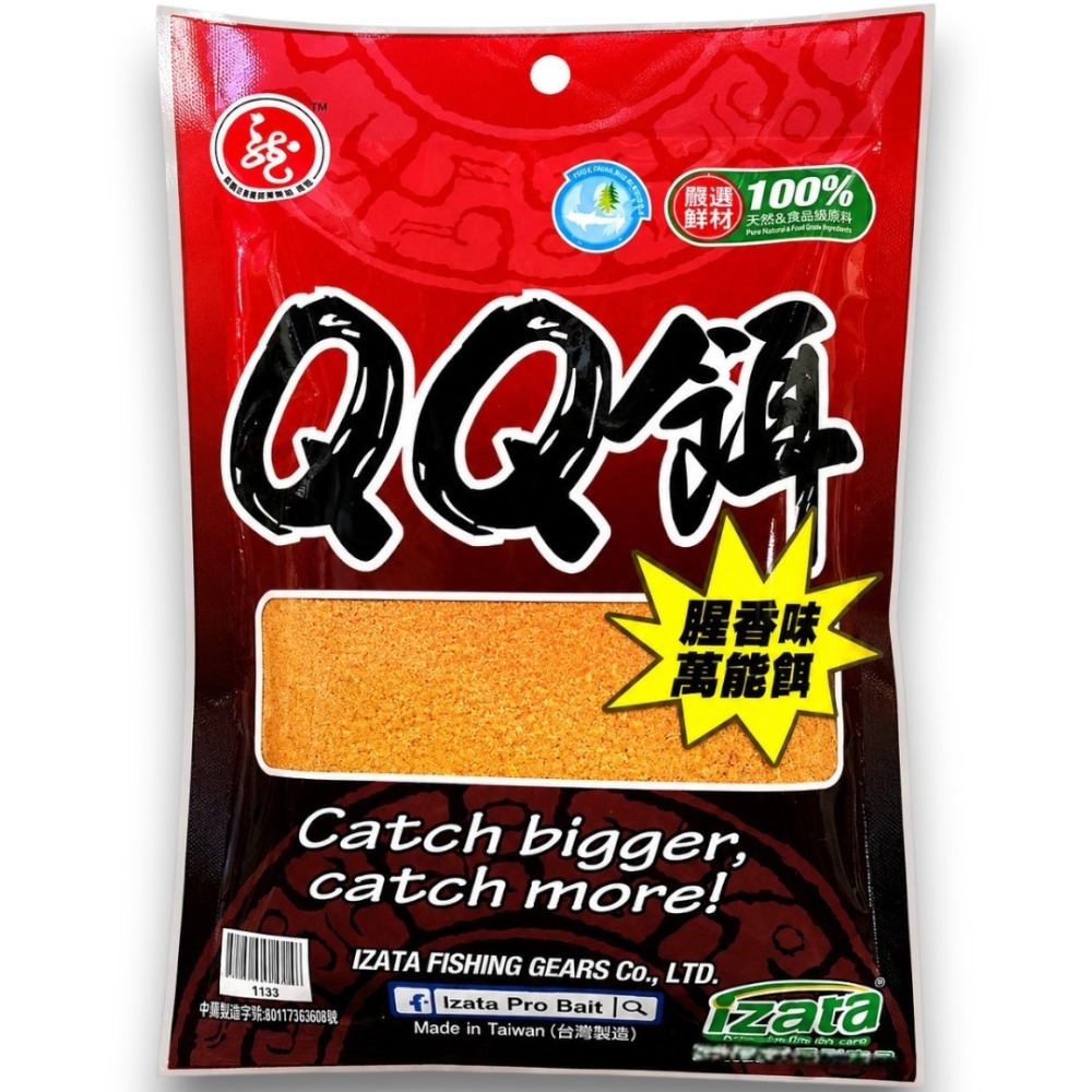 紅海釣具企業社【Izata-凱萌】QQ餌 蛋奶 腥香 萬用餌 萬能粉 萬能餌 萬香餌 香香餌 誘魚 誘蝦 集魚 釣蝦沾粉-規格圖5
