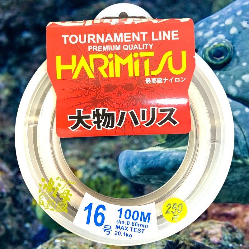 鴻海釣具企業社 《HARiMitsu》大物專用線 尼龍線 大物子線 磅線-細節圖4