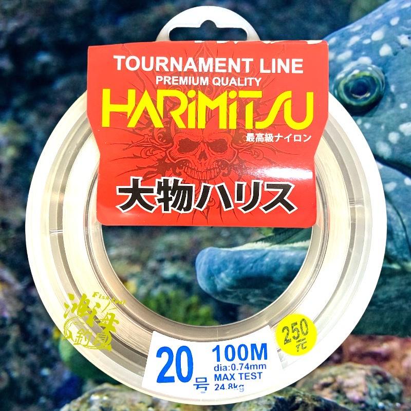 鴻海釣具企業社 《HARiMitsu》大物專用線 尼龍線 大物子線 磅線-細節圖6