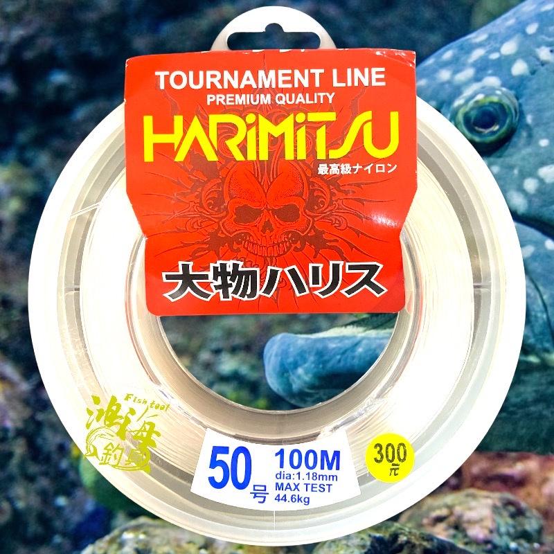 鴻海釣具企業社 《HARiMitsu》大物專用線 尼龍線 大物子線 磅線-細節圖7