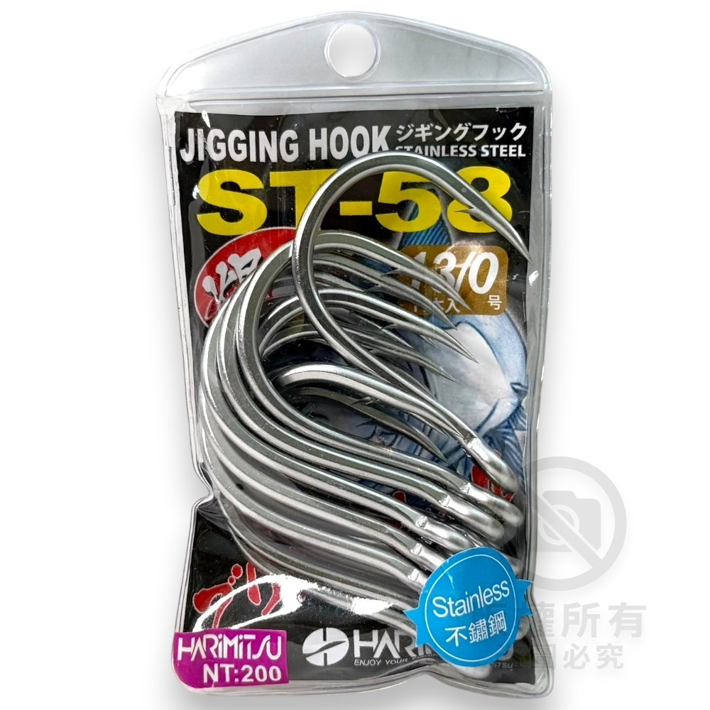 中壢紅海釣具【HARiMitsu】ST-58 不鏽鋼鐵板鉤 不鏽鋼 鐵板鉤 白鐵 鉤子-規格圖7