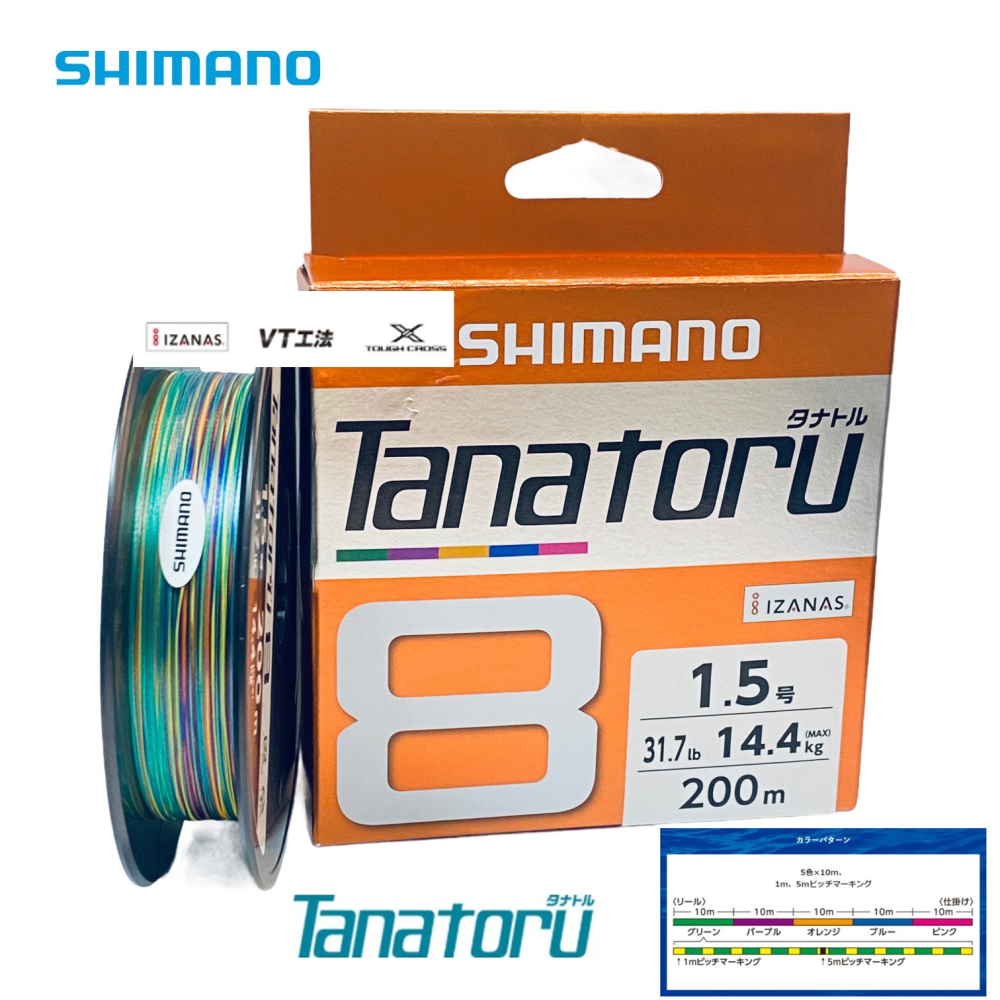 鴻海釣具企業社《SHIMANO》PL-F68R TANATORU 橘包裝  8股編織 PE線 -200M 布線 編織線-細節圖3