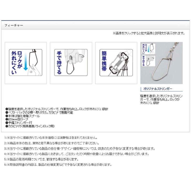 鴻海釣具企業社 SHIMANO 前打用 手持式 活魚扣 不銹鋼，RP-211R RP-212R-細節圖5