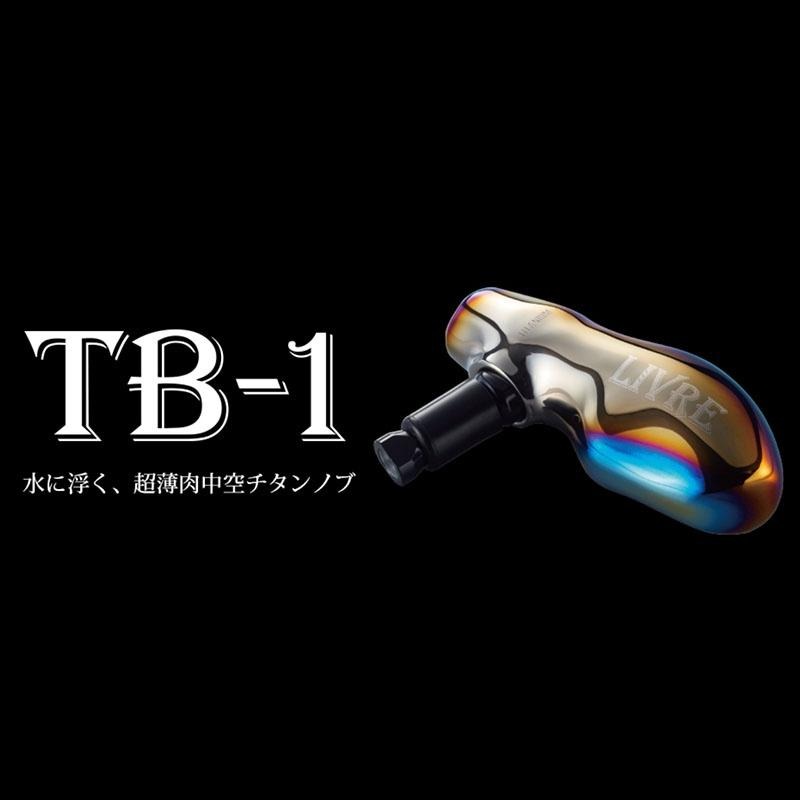 鴻海釣具企業社《LIVRE》日本改裝握丸 TB-1   SHIMANO TB-1 系列 紡車 鼓式用-細節圖3