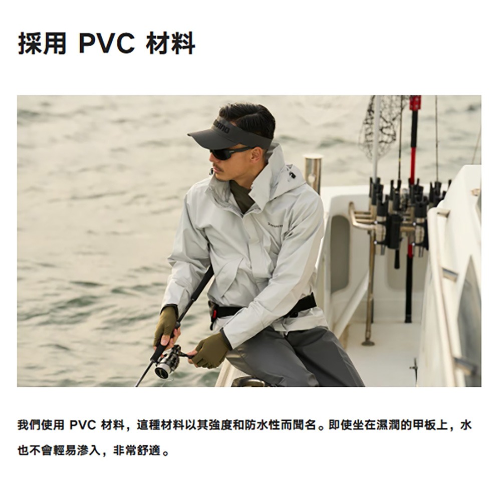 紅海釣具企業社【SHIMANO】 RA-301V 淺灰色船釣防水雨衣套裝  (25年春夏款)-細節圖3