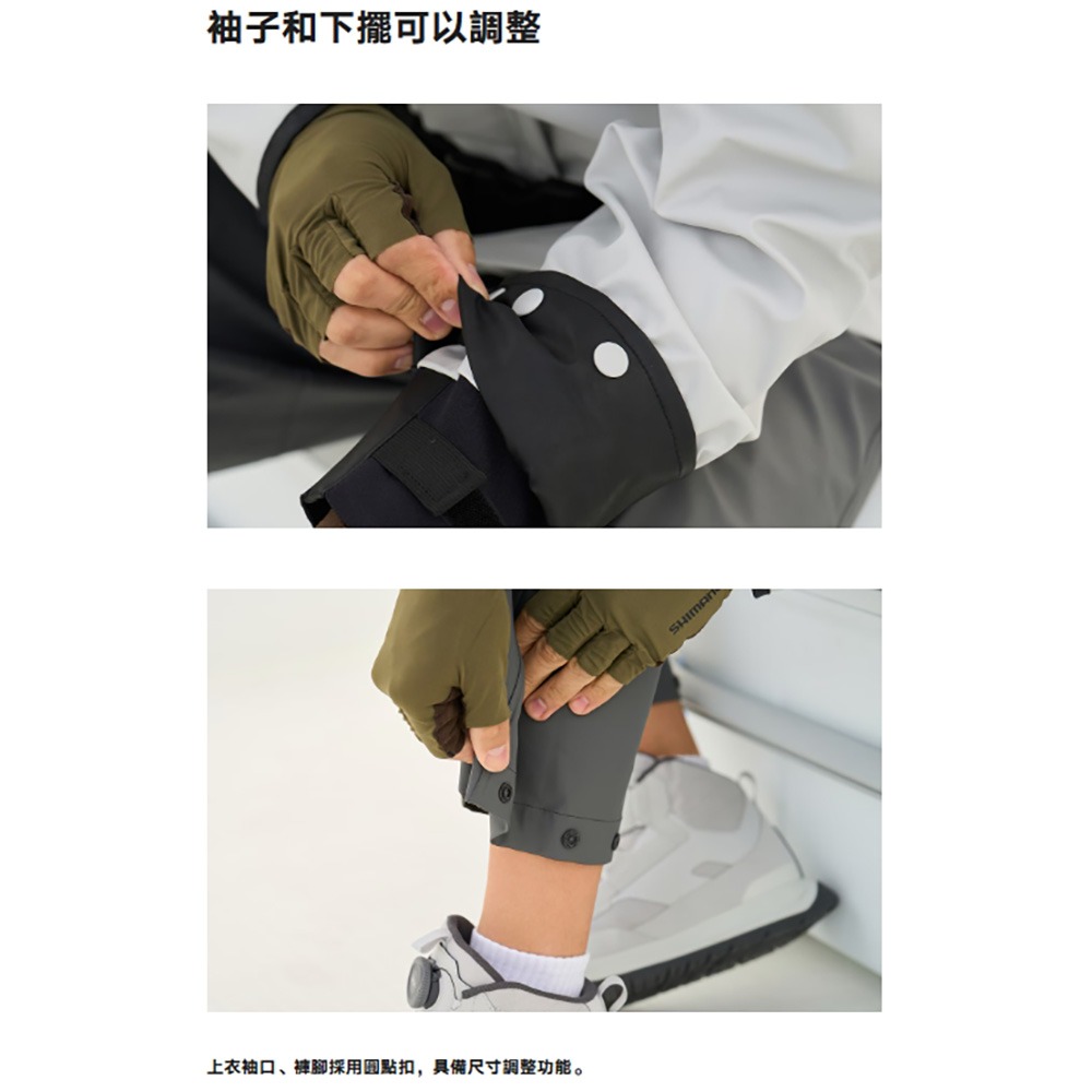 紅海釣具企業社【SHIMANO】 RA-301V 淺灰色船釣防水雨衣套裝  (25年春夏款)-細節圖4