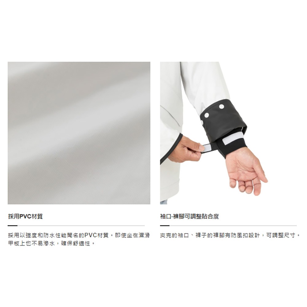 紅海釣具企業社【SHIMANO】 RA-301V 淺灰色船釣防水雨衣套裝  (25年春夏款)-細節圖7