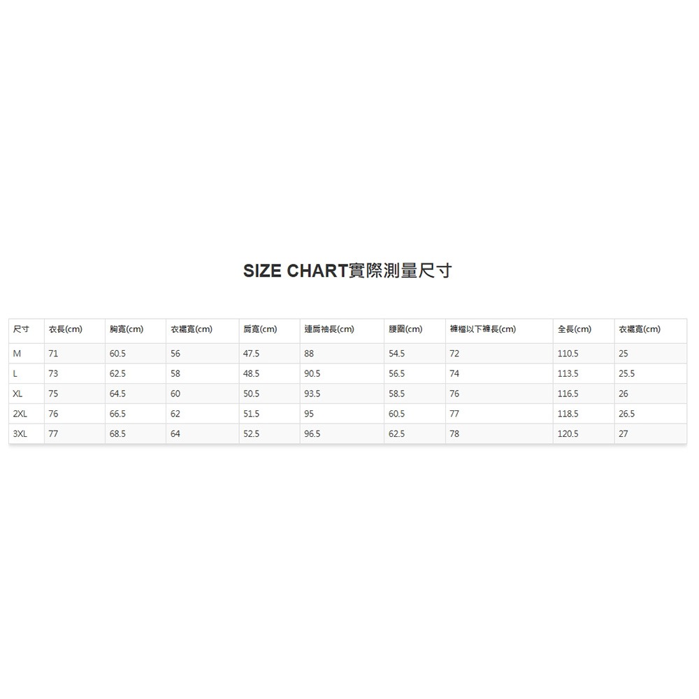 紅海釣具企業社【SHIMANO】 RA-301V 淺灰色船釣防水雨衣套裝  (25年春夏款)-細節圖10