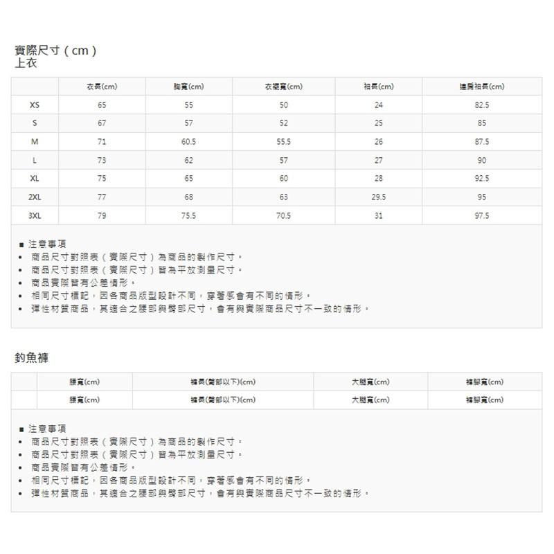 鴻海釣具企業社《SHIMANO》RA-034U 防水套裝 船釣 果凍矽膠 PU套裝 （外套+吊帶褲子）-細節圖5