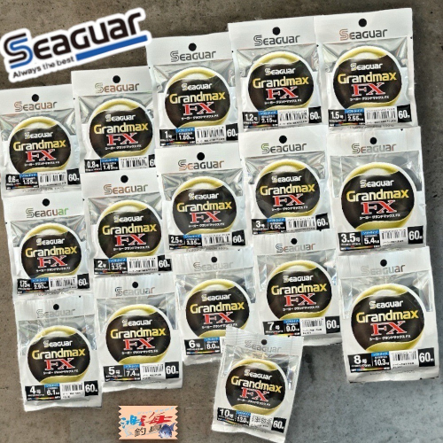 (中壢鴻海釣具)《Seaguar》日本島內 GRANDMAX FX-60M(黑)卡夢線 碳纖線 頂級子線0.6號~10號