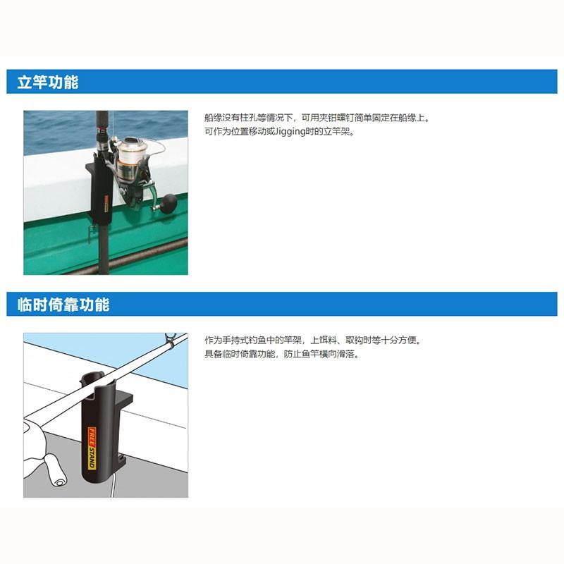 鴻海釣具企業社《第一精工》02036 DAIICHISEIKO 船用置竿架 130-細節圖4