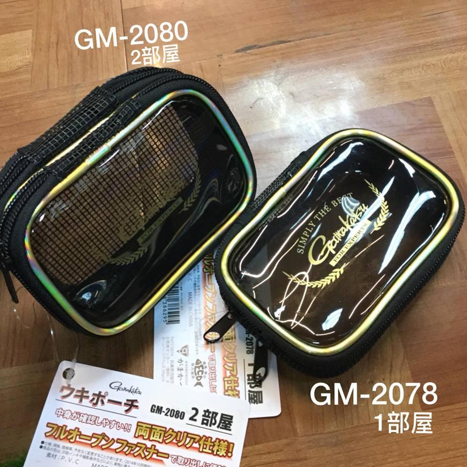 鴻海釣具企業社《gamakatsu》GM-2080 2部屋(雙層) 阿波袋 零件袋 置物袋-細節圖7