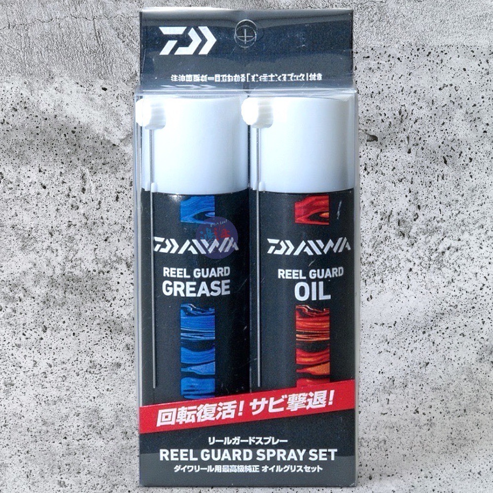 中壢鴻海釣具《DAIWA》捲線器 潤滑油 潤滑脂 保養油 捲線器潤滑油 保養油 套裝 2入-細節圖4